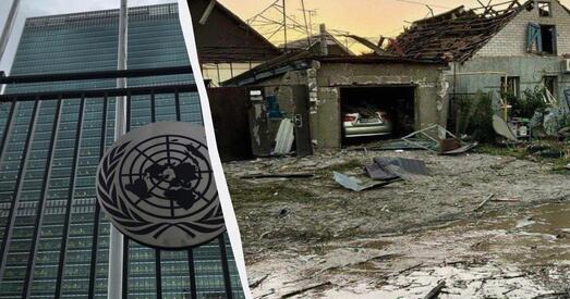 Вайна ва Украіне: 1032-гі дзень