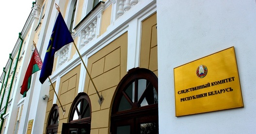 sk.gov.by sk.gov.by