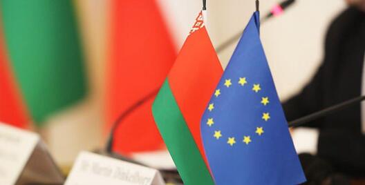 БелТА БелТА