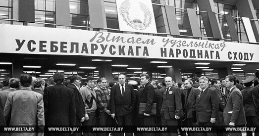 Ёсць першыя спісы делегатаў- «усебеларусаў». Экс-дыпламат прапанаваў вылучыць на форум «сваіх»