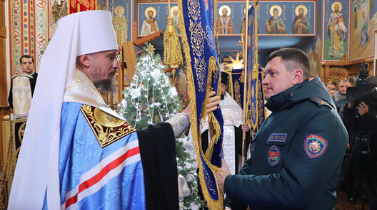 Мітрапаліт Веніямін уручае харугвы міністру па надзвычайных сітуацыях Вадзіму Сіняўскаму. Фота: МНС Мітрапаліт Веніямін уручае харугвы міністру па надзвычайных сітуацыях Вадзіму Сіняўскаму. Фота: МНС