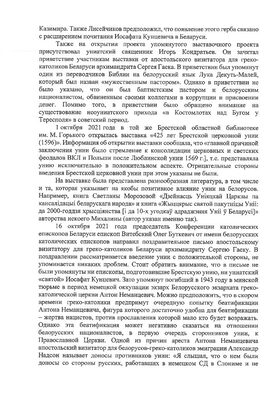 2/3 0002_724x1024.jpg