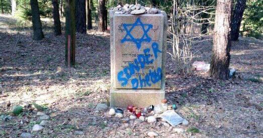 Помнікі ў Курапатах размаляваныя вандаламі