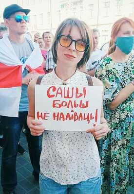 Здымак, за які Марыся Тульжанкова атрымала 15 сутак Здымак, за які Марыся Тульжанкова атрымала 15 сутак