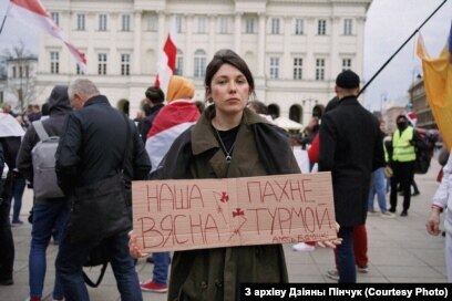 Дзіяна Пінчук Дзіяна Пінчук