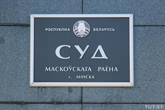 01_sud_moskovskogo_rayona_20181016_zam_tutby_phsl.jpg 01_sud_moskovskogo_rayona_20181016_zam_tutby_phsl.jpg