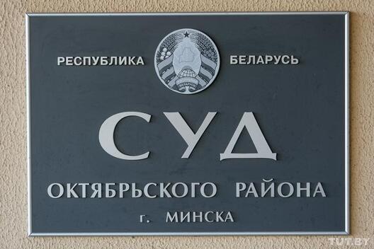 Фота: Вадзім Заміроўскі, TUT.BY Фота: Вадзім Заміроўскі, TUT.BY