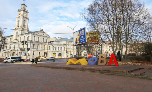 Інсталяцыя для Віцебска Інсталяцыя для Віцебска