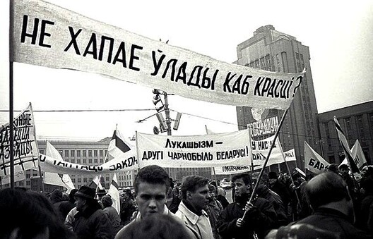 02_referendum_1996_foto_s_sajta_90s.by_logo_1.jpg 02_referendum_1996_foto_s_sajta_90s.by_logo_1.jpg