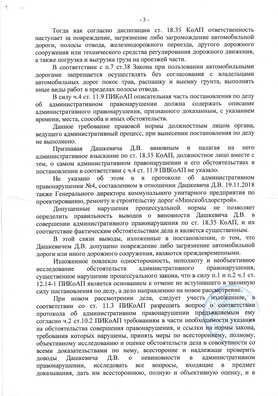 3/4 03daszkevicz.jpg