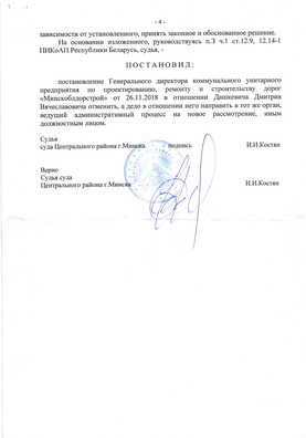 4/4 04daszkevicz.jpg