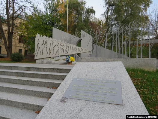 Мемарыяльны комплекс героям-кіяўлянам, якія загінулі ў часе антытэрарыстычнай аперацыі на ўсходзе Украіны. На мемарыяле няма ніякіх імёнаў — ні тых, хто загінуў на ўсходзе Украіны, ні тых, каго расстралялі ў часе масавых пратэстаў перад пачаткам вайны на Данбасе. Мемарыяльны комплекс героям-кіяўлянам, якія загінулі ў часе антытэрарыстычнай аперацыі на ўсходзе Украіны. На мемарыяле няма ніякіх імёнаў — ні тых, хто загінуў на ўсходзе Украіны, ні тых, каго расстралялі ў часе масавых пратэстаў перад пачаткам вайны на Данбасе.