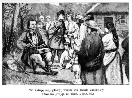 Амплуа Сыракомлі вясковага лірніка Амплуа Сыракомлі вясковага лірніка