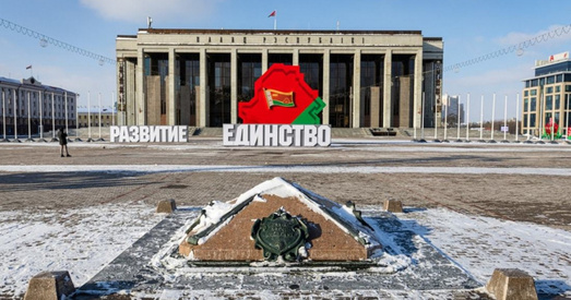 Грамада і «Справядлівы свет» адмовіліся ад удзелу ва Усебеларускім сходзе