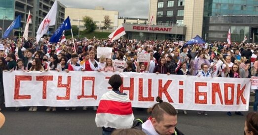 Беларусь выключылі з Балонскага працэсу