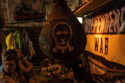 Баксёрская груша ў бары ў цэнтры Львова. AP Photo/Bernat Armangue Баксёрская груша ў бары ў цэнтры Львова. AP Photo/Bernat Armangue