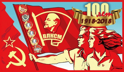 100_let_vlksm_840.jpg 100_let_vlksm_840.jpg