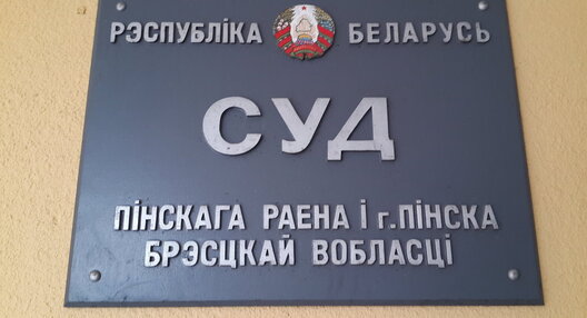 Фота: © Sputnik/ Фота: © Sputnik/