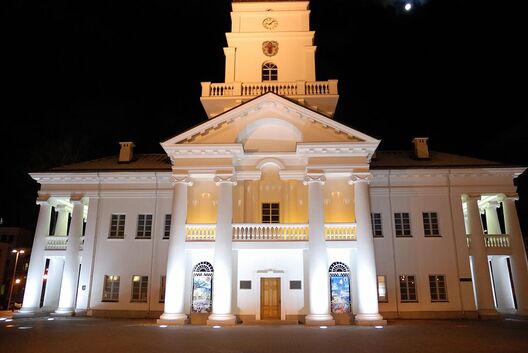 Мінская ратуша Мінская ратуша