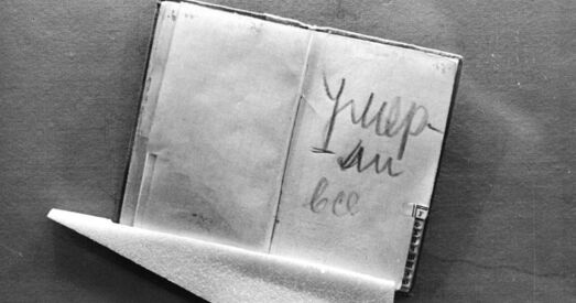 У Расіі вызначылі лепшы фільм года: у яго аснове кніга беларускага пісьменніка