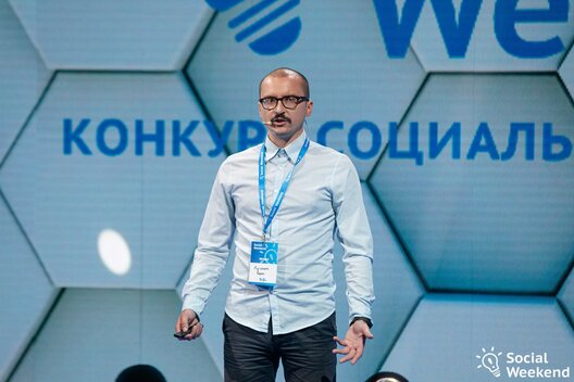 Алесь Крот. Фота Social Weekend Алесь Крот. Фота Social Weekend