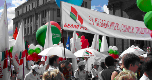 «Белая Русь» рыхтуецца да Плошчы?