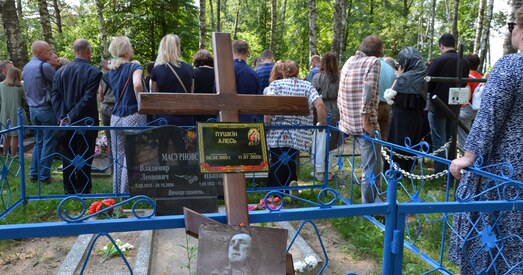 Пахаванне Алеся Пушкіна: Фотарэпартаж