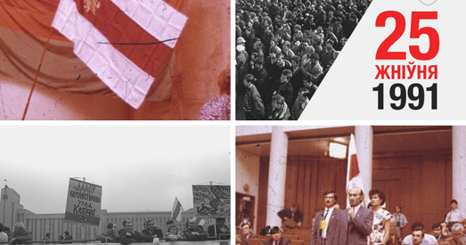 25 жніўня – найвялікшае свята Беларускай Незалежнасці