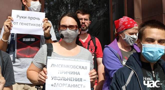 Сіла ў салідарнасці: навукоўцы адстаялі калегу, якую збіраліся звольніць (фота) Сіла ў салідарнасці: навукоўцы адстаялі калегу, якую збіраліся звольніць (фота)