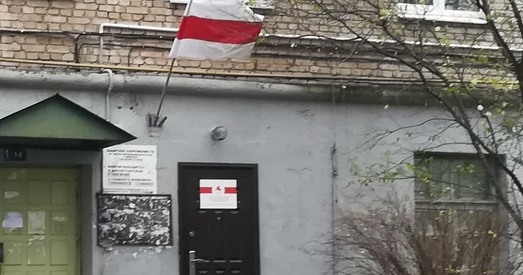 Сядзіба БНФ просіць дапамогі ў вязняў Плошчы — 2010