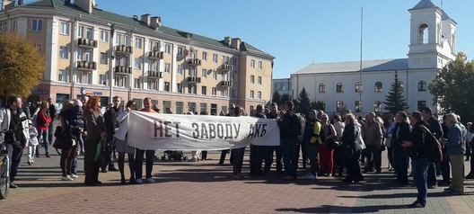 Адна з сустрэч супраць будаўніцтва завода. Крыніца https://www.b-g.by Адна з сустрэч супраць будаўніцтва завода. Крыніца https://www.b-g.by