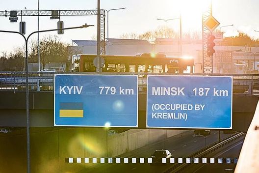 Ілюстрацыйнае фота: lrt.lt Ілюстрацыйнае фота: lrt.lt