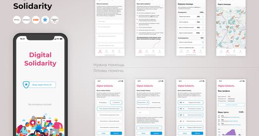Платформа, якая дапаможа забраць грошы ў рэжыма