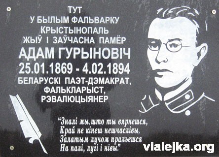 1233483982_talaka_hurynovicz_039.jpg 1233483982_talaka_hurynovicz_039.jpg