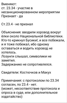 2/2 128802847_2844243975860370_5495188864519479216_n_1.jpg