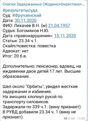 129115803_835994096943803_3169979390978571765_n__1__1.jpg 129115803_835994096943803_3169979390978571765_n__1__1.jpg