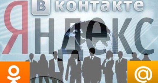 Украіна. «Яндекс», «ВКонтакте» і «Одноклассники» забароненыя