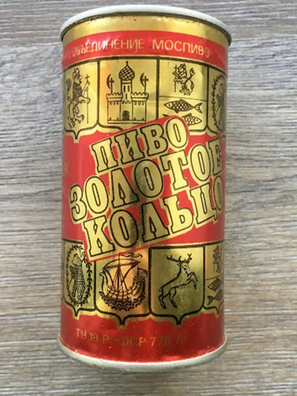 Савецкае піва ў бляшанках. Савецкае піва ў бляшанках.