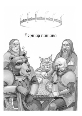 12/13 13_70_logo.jpg