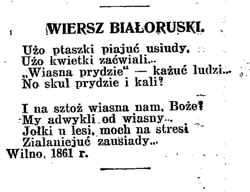 Публікацыя другога беларускага верша Сыракомлі Публікацыя другога беларускага верша Сыракомлі
