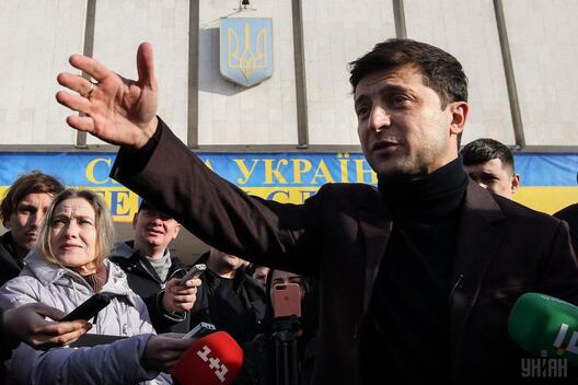 Фота УНИАН Фота УНИАН