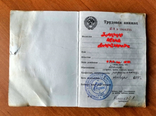 1/2 1560324399_kot_trudovaja_5_07062019.jpg