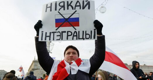 Амаль палова жыхароў Расіі не хочуць аб’яднання з Беларуссю