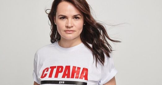 Святлана Ціханоўская: наш шлях да свабоды аказаўся марафонам — але мы ўжо не сыдзем з дыстанцыі.