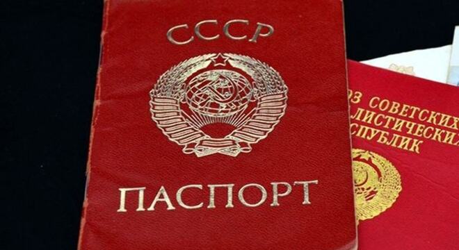 Забарона на выезд: Back to USSR Забарона на выезд: Back to USSR