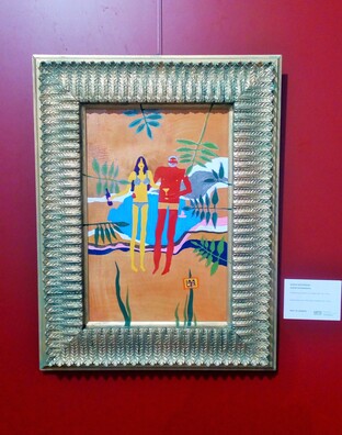 Алена Катоўская “Камсамольскае возера”. Алена Катоўская “Камсамольскае возера”.