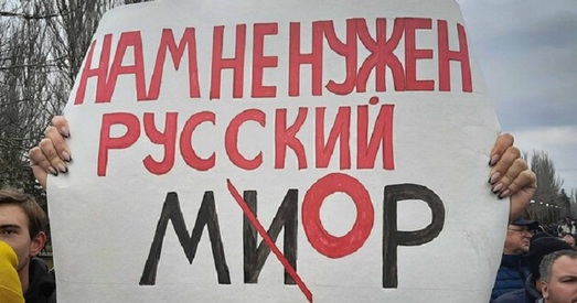 Чым параза Расіі ў Херсоне небяспечная для Беларусі?