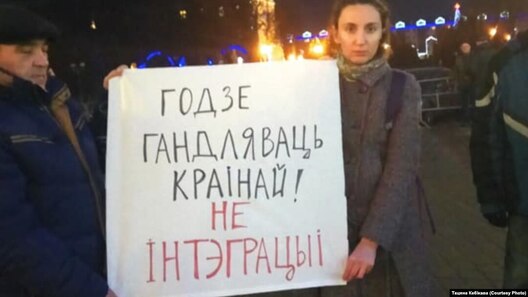 Фота "Радыё Свабода" Фота "Радыё Свабода"