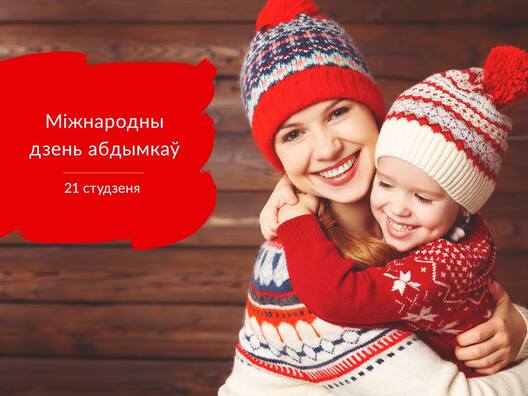 Фота з фэйсбуку МТС Беларусь Фота з фэйсбуку МТС Беларусь