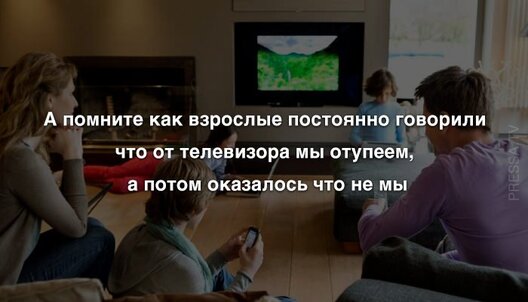 1618204562_pressa_tv_anekdoty.jpg.crdownload 1618204562_pressa_tv_anekdoty.jpg.crdownload